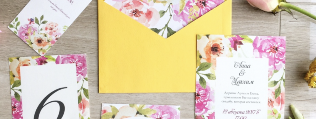 Весільна поліграфія Весільна поліграфія