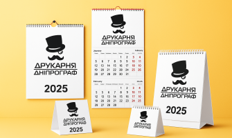 Брендовані календарі - стильна реклама на рік