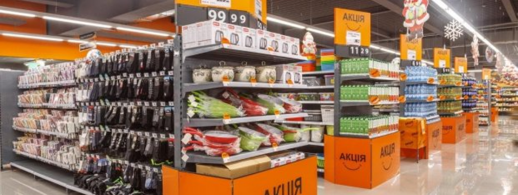 Поліграфічна продукція для супермаркетів