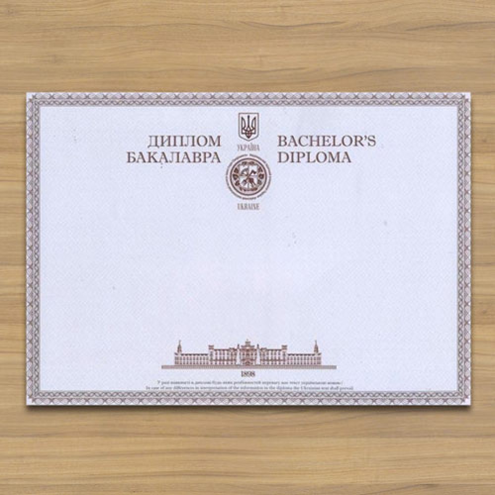 Дипломи та грамоти