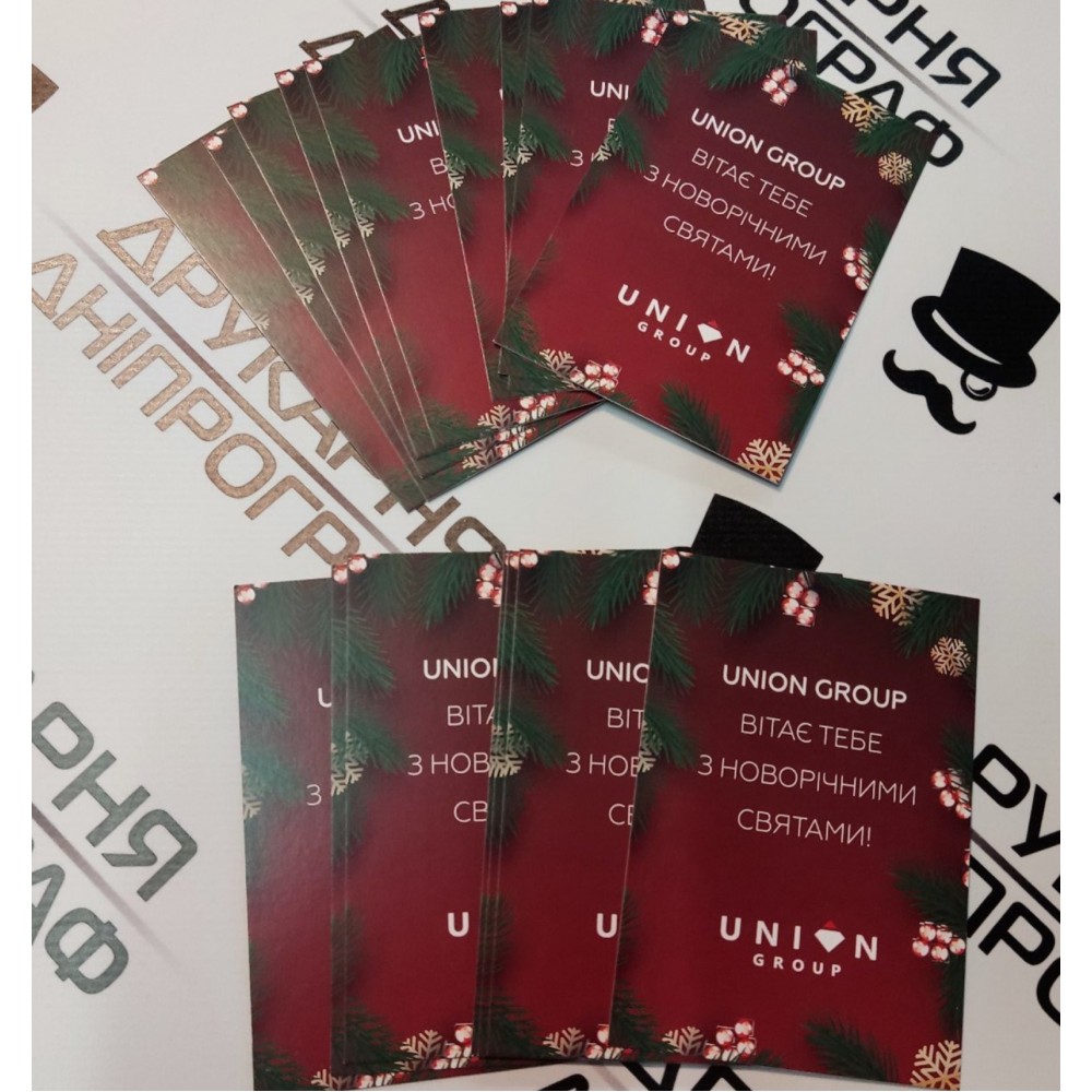 Вітальні листівки