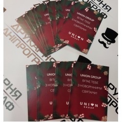 Вітальні листівки