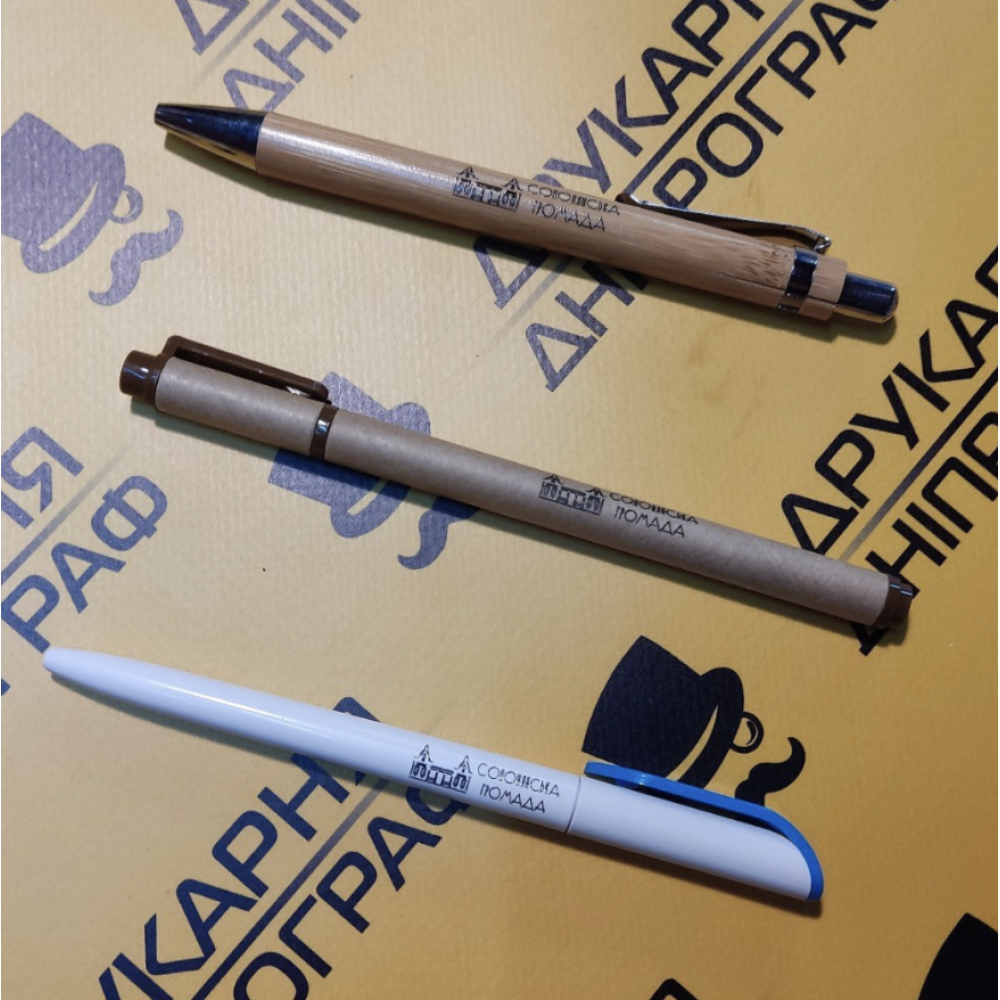 Ручки з логотипом