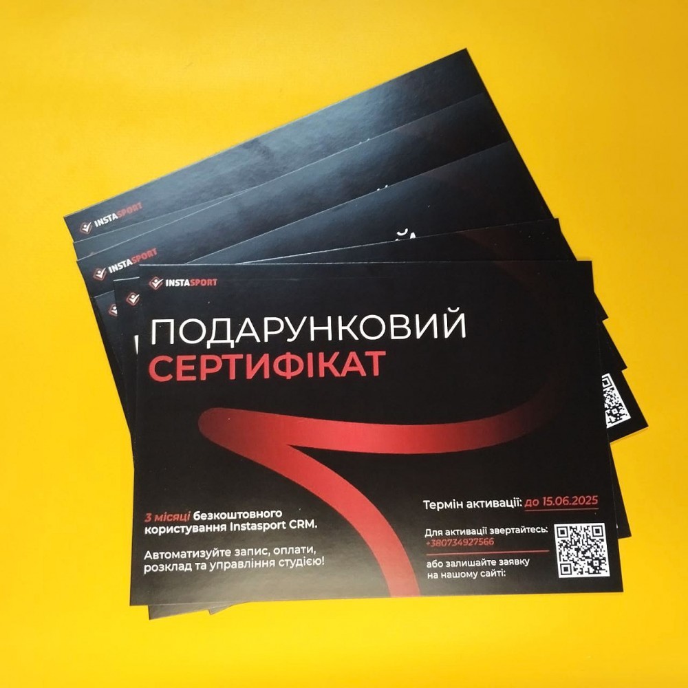 Сертифікати