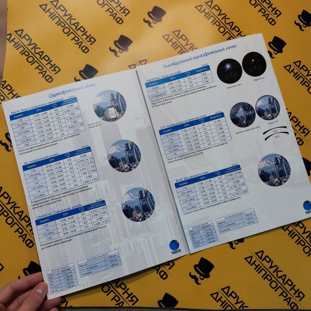 Журнали Журнали